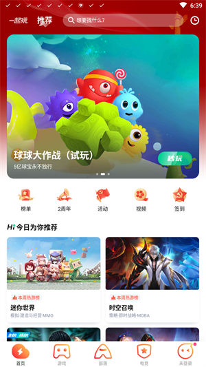 乾