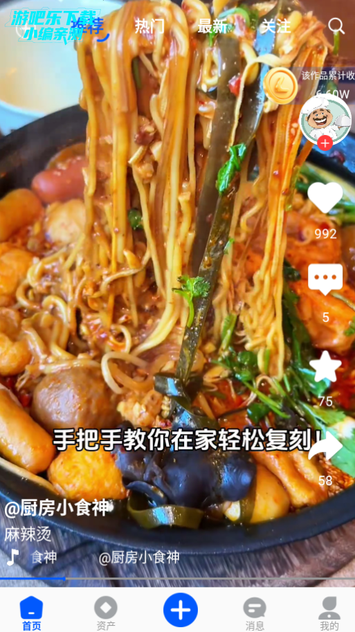 链视短视频官方版