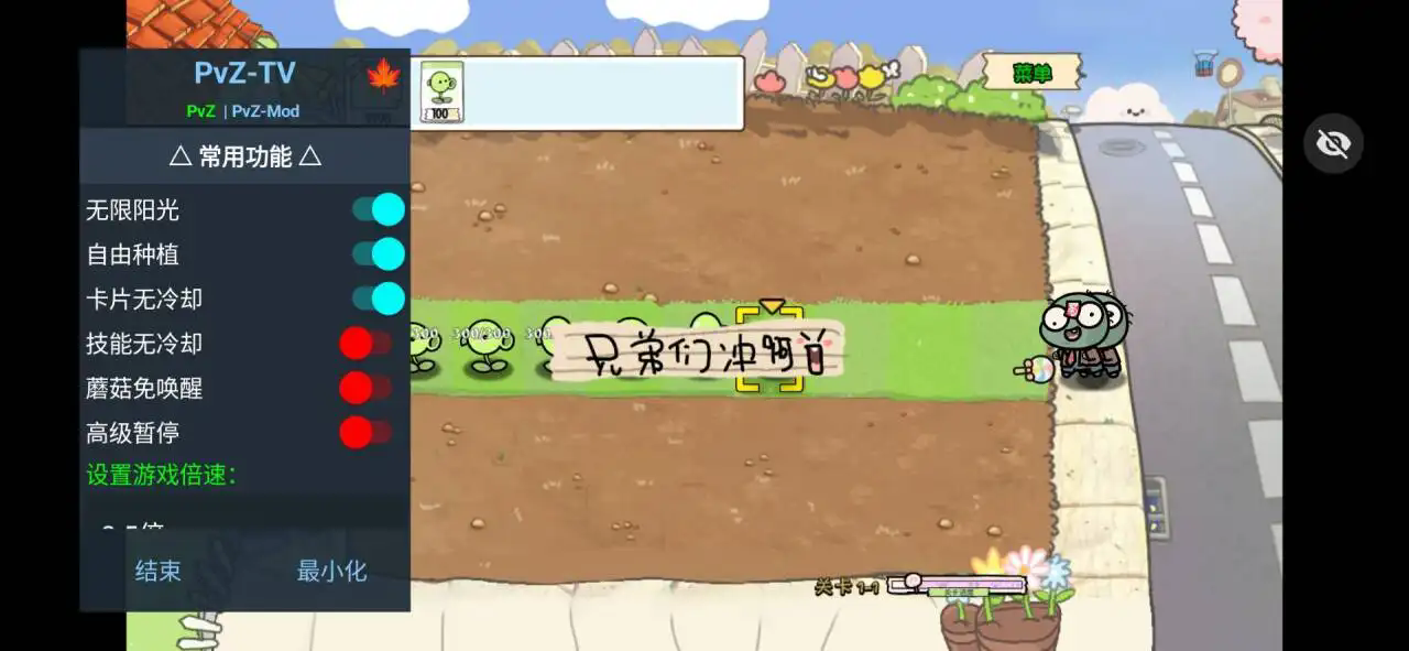 PVZ׶԰TVģ߰