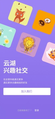 云湖