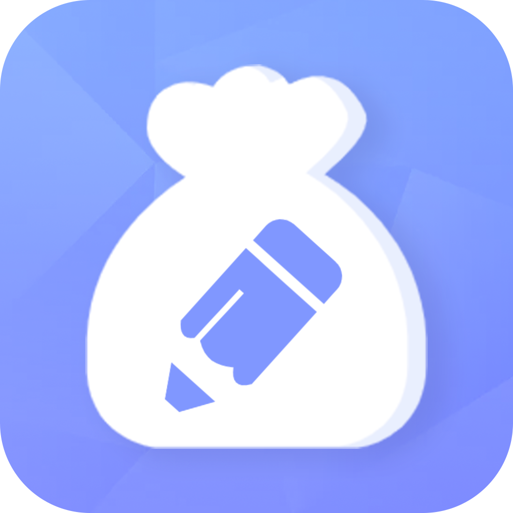 口袋账本 V2.2.0