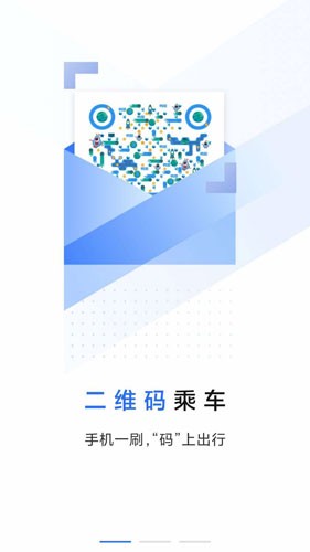 大连明珠卡一卡通安卓版 v2.1.71