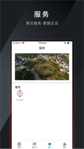 运动柯城最新版1
