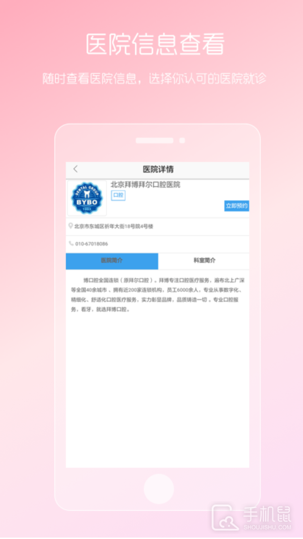 女性私人医生 v5.25.0331.4