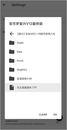 使用方法截图11
