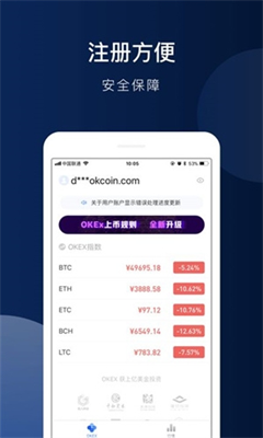 钱包付app下载