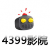 4399影院 