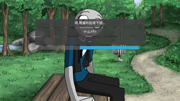 Your Boyfriend Game中文版