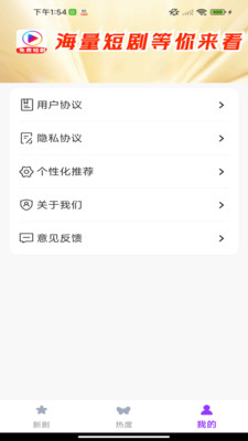 免费剧时光app v1.0.0