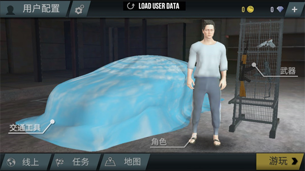 火力全开2城市狂热虫虫汉化版