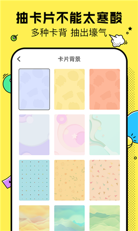 决定鸭app最新版