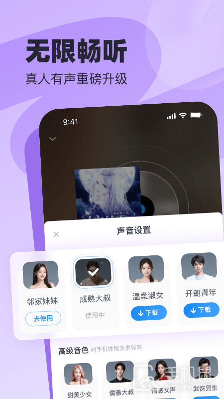 飞读免费小说 v3.35.0.0530.1200