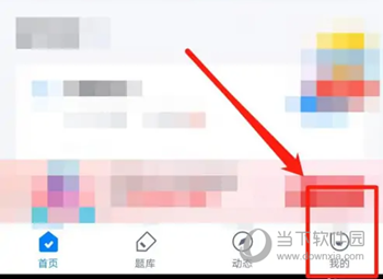 聚题库