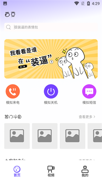 Biu神器制作