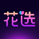 花选app无限制版v1.5.0.0