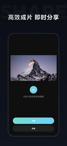 米家眼镜相机 v12.0.40安卓版下载