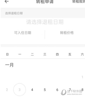 自如