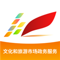 文旅市场通app v1.7.6