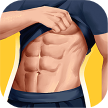 腹肌撕裂者App  V1.5.1下载