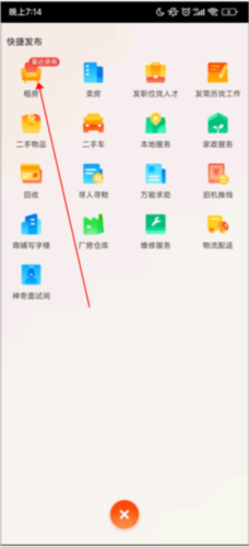 58同城6