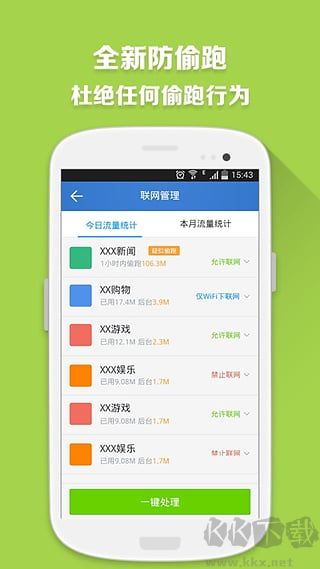 360ʿapp2025ƶͻ°v2.7.1