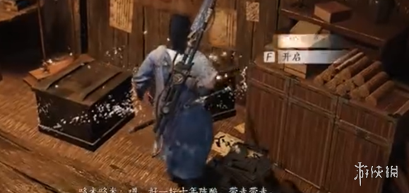 游侠网26