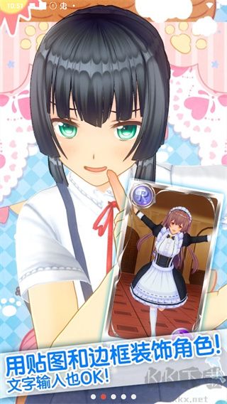 定制虚拟偶像手机版v1.03.25安卓版 