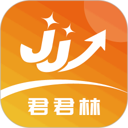 君君林