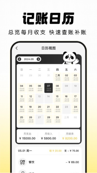 Сappv2.0.9