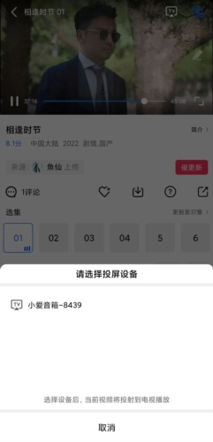 软件亮点配图1