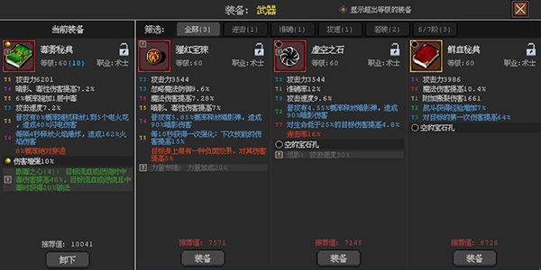Ӣֻ v0.7.22