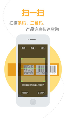 烟悦网app v2.6.1.4