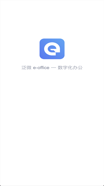 eoffice11app v11.0.59