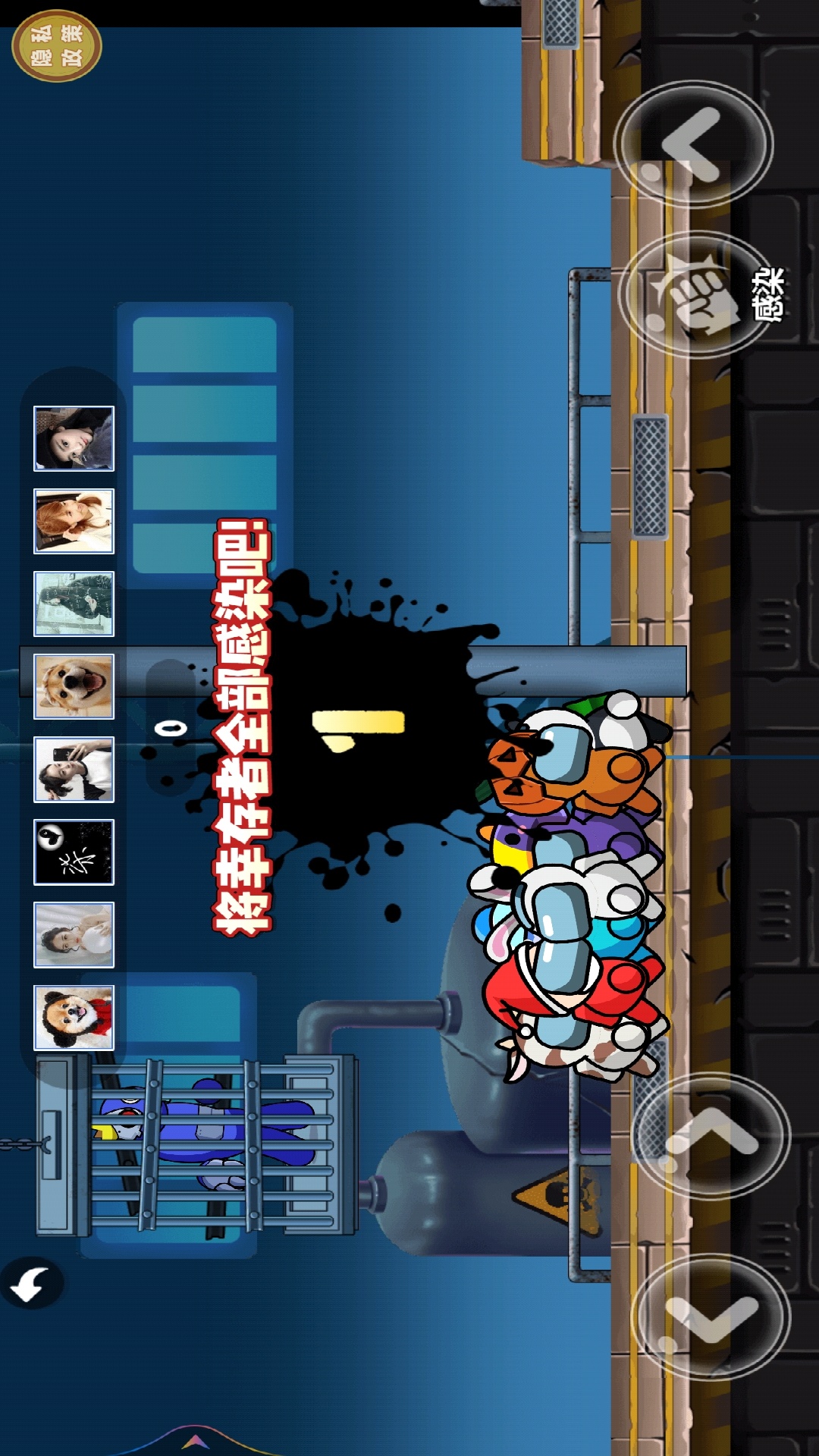 感染风暴游戏