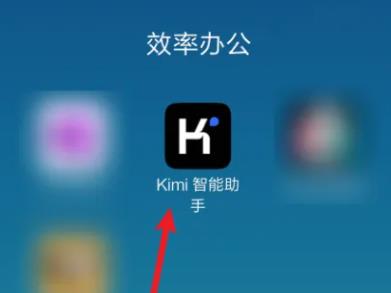 Kimi chat官网