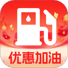 团油特惠加油最新版 V1.0.8下载