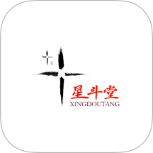 星斗堂商家手机版 V1.1.5下载