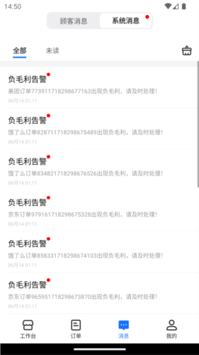 翱象安卓版 v1.85.0