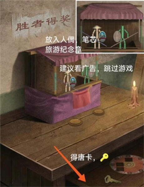 阿姐鼓3偃师传免广告11