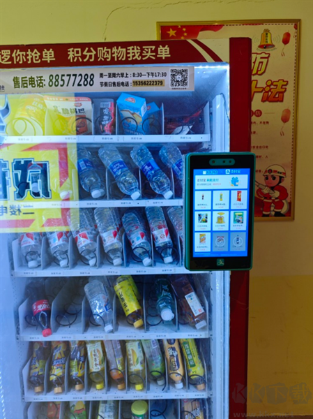 平安乐巡安卓版