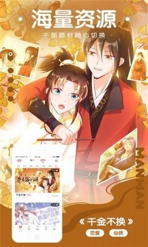 樱花动漫追剧版