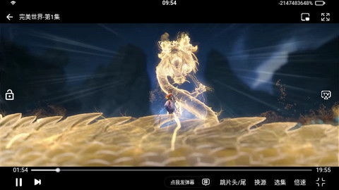 飞云视频官方版
