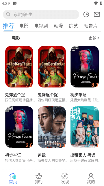 FYFY影视2024最新版