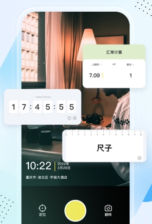 软件功能配图1