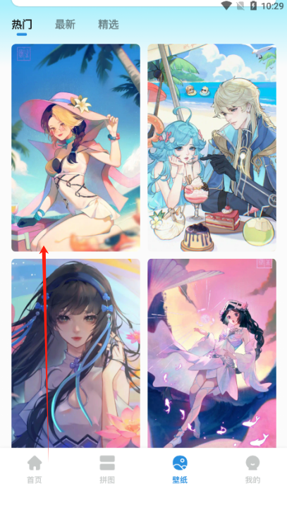 oneclock截图5