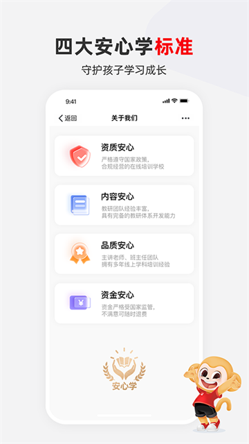 希望学