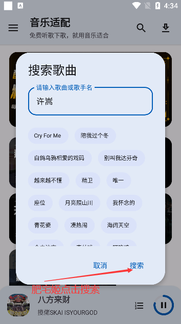 ʺϰ׿°氲װv2.1.9 