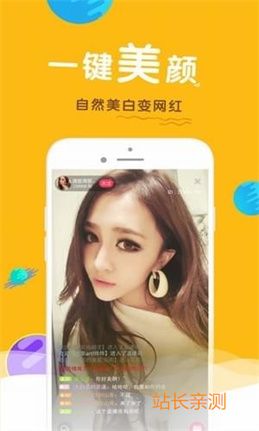 茉莉直播间app下载截图1