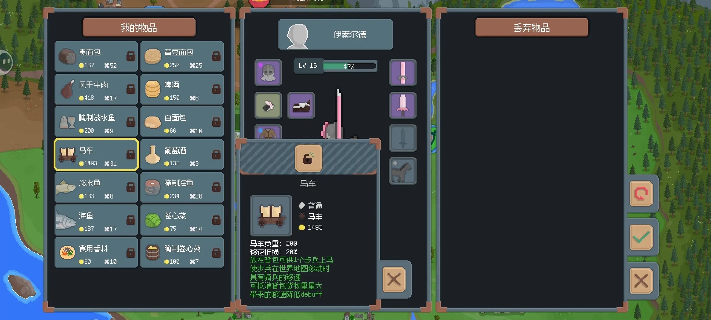 罗德里游戏最新版2025