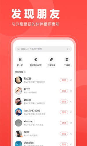 V篇安卓版 v8.51.0.6